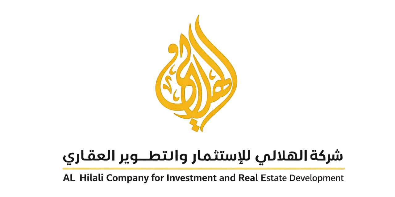 الهلالي